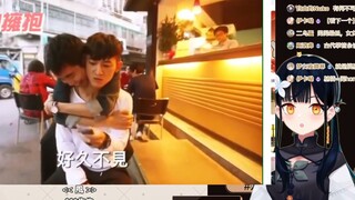 【八鏡mira】 日本赶尸少女看《那些女生做正常，男生却基情满满的事情》