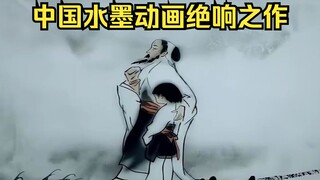 35年前国风动画至今无人超越，曾被日本奉为奇迹，但国内却很少人知道！