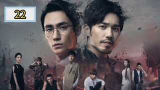 🇨🇳 [2018] 𝐆UARDIA𝐍 | EPISODE 22