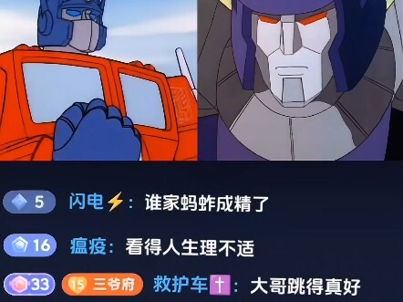 老威小号终于解封了，第一时间就来找大柱子比才艺了