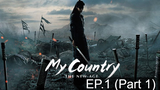 My Country The New Age ซับไทย EP1_1