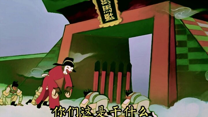 “那有这样管马的！”