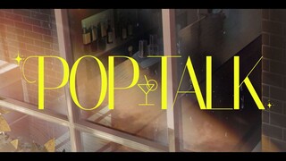 【オリジナル楽曲】POP-TALK / 夕刻ロベル【HOLOSTARS】