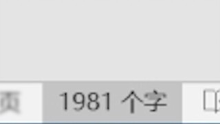 The teacher requires 2000 words for homework...