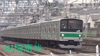 【4K】JR埼京線205系ハエ28編成 走行シーン集(新宿・新大久保・高田馬場・池袋・中浦和にて)