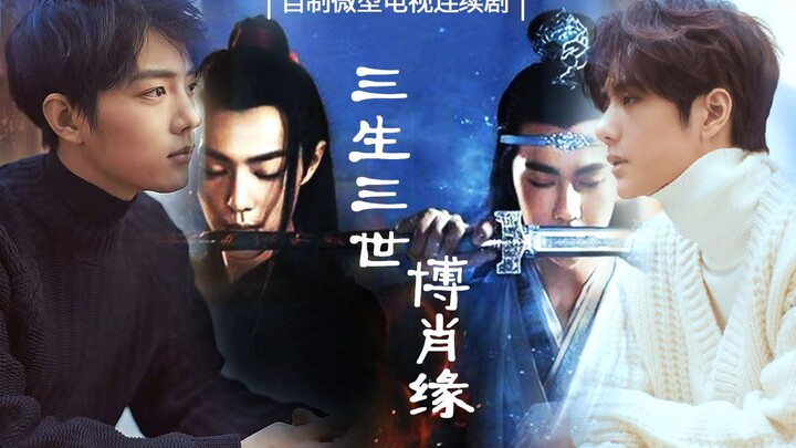 [Tiga Kehidupan, Tiga Dunia, Bo Xiaoyuan/Serial TV Buatan Sendiri/Wangxian] Episode pertama, tidak p