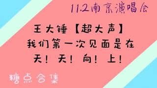 【博君一肖|南京】柜门堵不住就不堵了