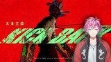 Chainsaw man OP1 [Kick Back] Raw