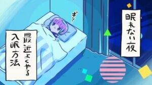 I’m Kodama Kawashiri epsoide 18 [Sub Indo]