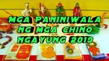 Mga Maswerting Paniniwala ng mga Chinese 2019 / Wag ka nang manuod kung hndi ka din maniniwala
