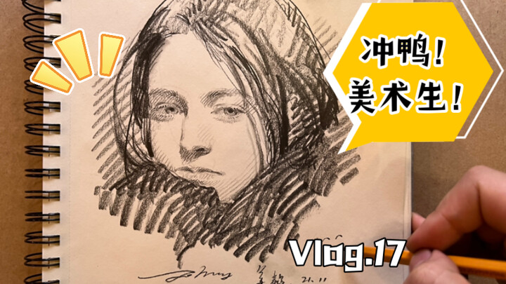 【手绘】今天又见到早上的太阳，我的列宾美院进步记录