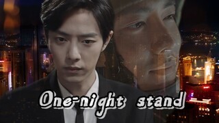 【肖战水仙 | 顾一野×顾魏】One-night stand 05 顾魏：什么酒吧？我从不去酒吧！顾一野：是我误会了，我道歉