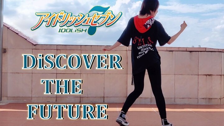 【黑羽Miyuki】【IDOLiSH7】 - DiSCOVER THE FUTURE（翻跳）