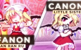 Flandre's entire life