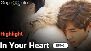 Chinese BL “In Your Heart” การนั่งเบาะหลังของจักรยานเป็นความคิดที่เบื่อหน่ายที่เรามักจะได้รับหลัง 🤭