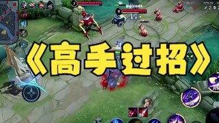 "Masters' Battle"