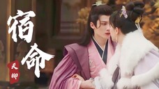 我若对姑娘一见钟情了,那又当如何?【相柳×防风邶×小夭】