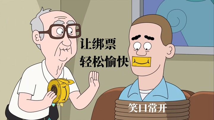 天堂镇警局S4E7 当110变成销售热线 不做警员做销售只为获得销冠大奖