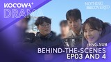 Nothing Uncovered EP03 & 04 Behind-The-Scenes | KOCOWA+