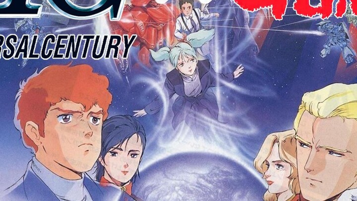 Cahaya Pelangi Keajaiban Axis! Sejarah Perdagangan HGUC: Bab "Mobile Suit Gundam: Serangan Balik Cha