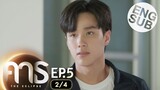 [Eng Sub] คาธ The Eclipse | EP.5 [2/4]