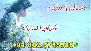 amil baba online pakistan no 1 kalay ilam k mahir uk usa