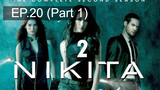หยุดดูไม่ได้ 🔫 Nikita Season 2 นิกิต้า รหัสเธอโคตรเพชรฆาต พากย์ไทย 💣 EP20_1