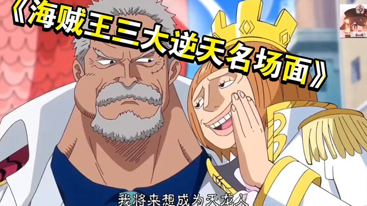 Intip One Piece: Tiga Dialog Besar yang Menakjubkan Hahaha, Kelakuan Sengaja Luffy Ada Kaitannya den