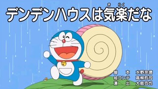 Doraemon Bahasa Jepang Subtitle Indonesia (Cangkang Siput Yang Nyaman)