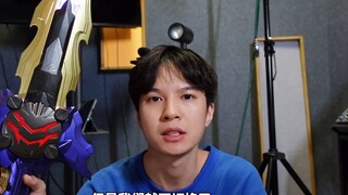 The original price was 1300 yuan, but now it only costs 300 yuan. What is the quality of the YM King