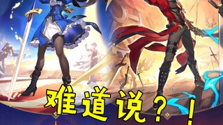 祝大家7月11日抽卡都远坂凛附体！😁