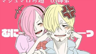 Sanji Reiju So Cute Grown Up 😚😚😚