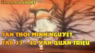 TÂN THỜI MINH NGUYỆTTẬP 33 - 40 VẠN QUÂN TRIỆU