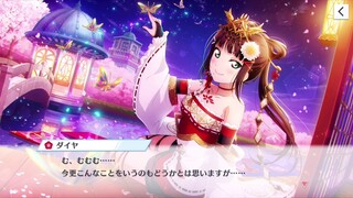 LLSIFAS: Dia Kurosawa's UR Theme