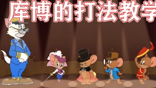 Trò chơi di động Tom và Jerry: Hướng dẫn chơi của Cooper