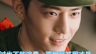 [Kunjungan ganda Xiao Zhan Narcissus] Pacarku berumur delapan belas (22)/Patung pasir/Hewan pelihara