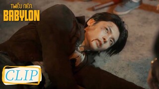 Clip Tập 23 Chàng trai đứng ra bênh vực khi Tiểu Lộ bị tác động vật lý | Thiếu Niên Babylon | WeTV