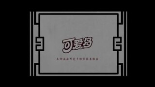 Mo Dao Zu Shi Episode 1