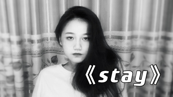 คัฟเวอร์จัสติน บีเบอร์ เพลง Stay โดยสาวมหาลัยผู้แสนธรรมดา