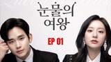 EP 01 | Queen of Tears ENG SUB