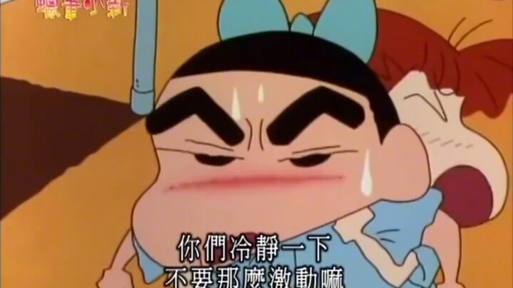 【蜡笔小新】