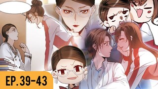 [อ่านมังงะ] ซุปตาร์อันดับหนึ่งของโลก EP.39-43