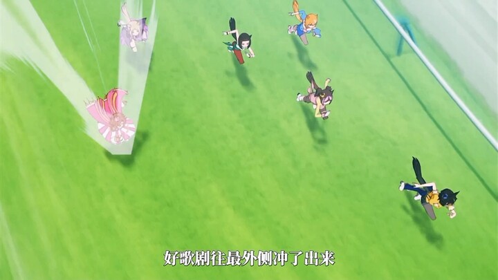 ⚡三分钟干碎你的三冠梦⚡