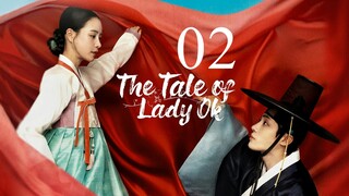 EP2 The Tale of Lady Ok (2024)