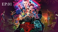 Stranger Things Season 3 EP 1-8 (2019) สเตรนเจอร์ ธิงส์ ซีซั่น 3 ซับไทย พากย์ไทย