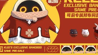 [JueZuZero | Hoạt hình ngắn của Bangbu] JueZuZero đã lấy được số phiên bản, và Keli Bangbu có mặt ở 