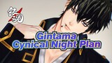 [Gintama/MMD] Cynical Night Plan