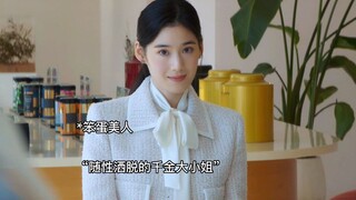 《论演员的代入感》在安娜里是笨蛋美人，在the king 里是善于权谋的腹黑美人～