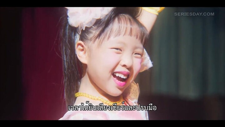 Mask Girl (2023)EP 1 [ซับไทย]