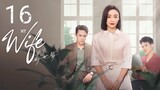 🇨🇳 My Wife (2023) | Episode 16 Eng Sub| (妻子的新世界 第16集)